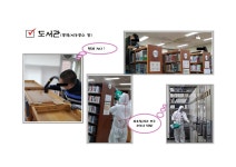 대구광역시립 중앙도서관 > 열린공간 > 공지사항 대구광역시립 중앙도서관