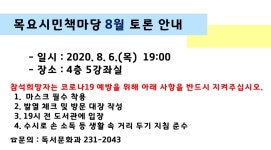대구광역시립 중앙도서관 > 열린공간 > 공지사항 대구광역시립 중앙도서관