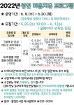 대구광역시립 중앙도서관 > 열린공간 > 공지사항 대구광역시립 중앙도서관