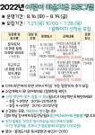 대구광역시립 중앙도서관 > 열린공간 > 공지사항 대구광역시립 중앙도서관