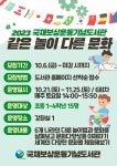 국채보상운동기념도서관 > 열린공간 > 공지사항 국채보상운동기념도서관