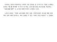 대구광역시립 중앙도서관 > 열린공간 > 언론보도 대구광역시립 중앙도서관