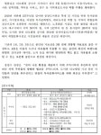 대구광역시립 중앙도서관 > 열린공간 > 언론보도 대구광역시립 중앙도서관