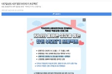 대구광역시립 달성도서관 > 열린공간 > 언론보도 대구광역시립 달성도서관
