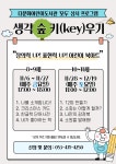 대구광역시통합도서관 > 대구의도서관 > 작은도서관 대구통합허브시스템, 대구광역시통합도서관