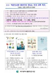 대구광역시통합도서관 > 대구의도서관 > 작은도서관 대구광역시통합도서관