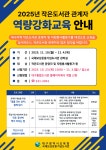 대구광역시통합도서관 > 대구의도서관 > 작은도서관 대구광역시통합도서관