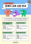 대구도서관 | 대구광역시 대표도서관 > 대표도서관 > 대표도서관 사업 > 작은도서관 지원 대구도서관