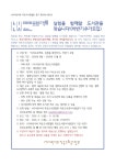 대구도서관 | 대구광역시 대표도서관 > 대표도서관 > 대표도서관 사업 > 작은도서관 지원 대구도서관