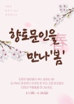 대구광역시립 서부도서관 > 자료검색 > 북큐레이션 대구광역시립 서부도서관