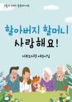 대구광역시립 서부도서관 > 자료검색 > 북큐레이션 대구광역시립 서부도서관