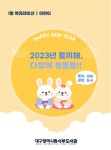 대구광역시립 서부도서관 > 자료검색 > 북큐레이션 대구광역시립 서부도서관