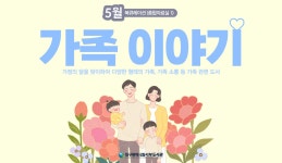 대구광역시립 서부도서관 > 자료검색 > 북큐레이션 대구광역시립 서부도서관