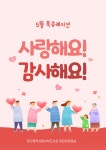 대구광역시립 서부도서관 > 자료검색 > 북큐레이션 대구광역시립 서부도서관