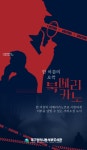 대구광역시립 서부도서관 > 자료검색 > 북큐레이션 대구광역시립 서부도서관