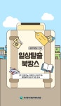 대구광역시립 서부도서관 > 자료검색 > 북큐레이션 대구광역시립 서부도서관
