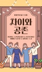 대구광역시립 서부도서관 > 자료검색 > 북큐레이션 대구광역시립 서부도서관