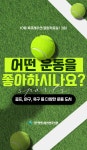 대구광역시립 서부도서관 > 자료검색 > 북큐레이션 대구광역시립 서부도서관