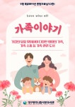 대구광역시립 서부도서관 > 자료검색 > 북큐레이션 대구광역시립 서부도서관