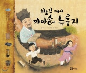 대구광역시립 수성도서관 > 자료검색 > 사서가 권하는 책 대구광역시립 수성도서관