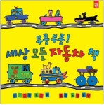 대구광역시립 수성도서관 > 자료검색 > 사서가 권하는 책 대구광역시립 수성도서관