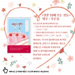 대구광역시립 두류도서관 > 자료검색 > 온라인 북큐레이션 대구광역시립 두류도서관