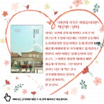 대구광역시립 두류도서관 > 자료검색 > 온라인 북큐레이션 대구광역시립 두류도서관