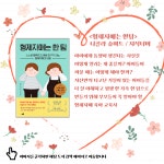 대구광역시립 두류도서관 > 자료검색 > 온라인 북큐레이션 대구광역시립 두류도서관
