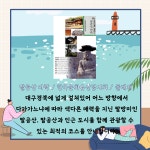 대구광역시립 두류도서관 > 자료검색 > 온라인 북큐레이션 대구광역시립 두류도서관