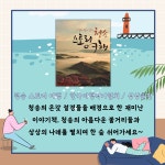 대구광역시립 두류도서관 > 자료검색 > 온라인 북큐레이션 대구광역시립 두류도서관
