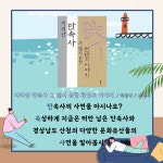 대구광역시립 두류도서관 > 자료검색 > 온라인 북큐레이션 대구광역시립 두류도서관