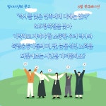 대구광역시립 두류도서관 > 자료검색 > 온라인 북큐레이션 대구광역시립 두류도서관
