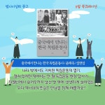 대구광역시립 두류도서관 > 자료검색 > 온라인 북큐레이션 대구광역시립 두류도서관