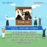 대구광역시립 두류도서관 > 자료검색 > 온라인 북큐레이션 대구광역시립 두류도서관