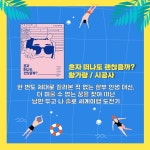 대구광역시립 두류도서관 > 자료검색 > 온라인 북큐레이션 대구광역시립 두류도서관