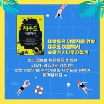 대구광역시립 두류도서관 > 자료검색 > 온라인 북큐레이션 대구광역시립 두류도서관
