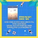 대구광역시립 두류도서관 > 자료검색 > 온라인 북큐레이션 대구광역시립 두류도서관