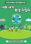 대구광역시립 두류도서관 > 자료검색 > 온라인 북큐레이션 대구광역시립 두류도서관