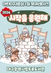 대구광역시립 두류도서관 > 자료검색 > 온라인 북큐레이션 대구광역시립 두류도서관