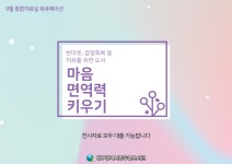 대구광역시립 두류도서관 > 자료검색 > 온라인 북큐레이션 대구광역시립 두류도서관