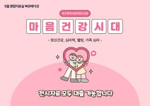 대구광역시립 두류도서관 > 자료검색 > 온라인 북큐레이션 대구광역시립 두류도서관