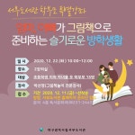 대구광역시립 서부도서관 > 열린공간 > 행사안내 대구광역시립 서부도서관