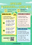 대구광역시립 서부도서관 > 열린공간 > 행사안내 대구광역시립 서부도서관