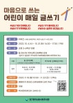 대구광역시립 서부도서관 > 열린공간 > 행사안내 대구광역시립 서부도서관