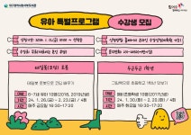 대구광역시립 서부도서관 > 열린공간 > 행사안내 대구광역시립 서부도서관