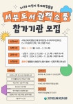 대구광역시립 서부도서관 > 열린공간 > 행사안내 대구광역시립 서부도서관
