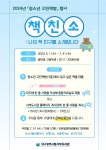 대구광역시립 서부도서관 > 열린공간 > 행사안내 대구광역시립 서부도서관