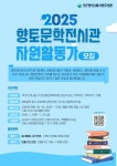 대구광역시립 서부도서관 > 열린공간 > 행사안내 대구광역시립 서부도서관