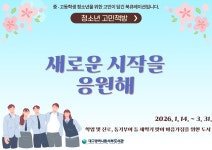 대구광역시립 서부도서관 > 열린공간 > 행사안내 대구광역시립 서부도서관