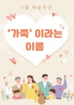 대구광역시립 남부도서관